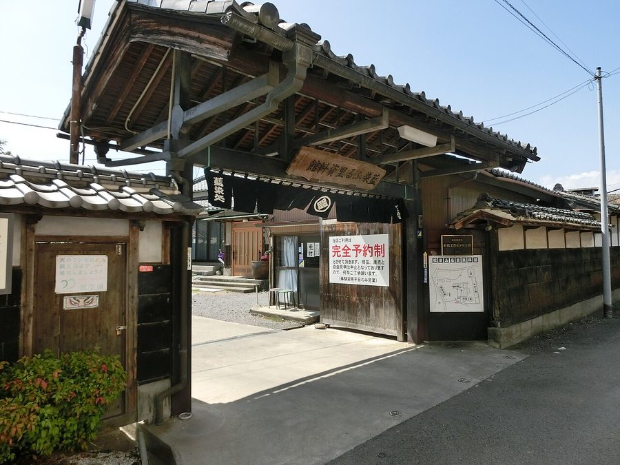 武州中島紺屋の門構え