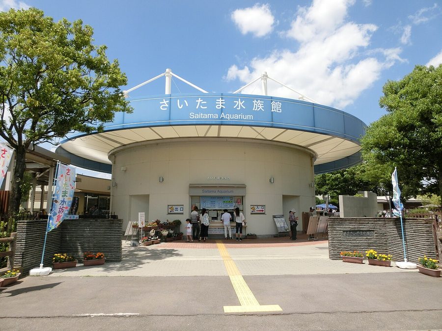 さいたま水族館の入口