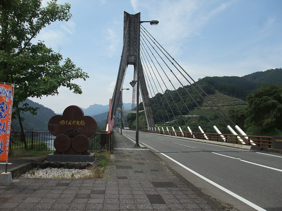 唄げんか大橋