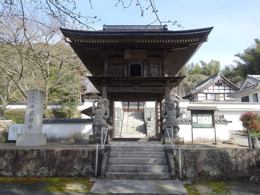 安国寺（国東市）の山門