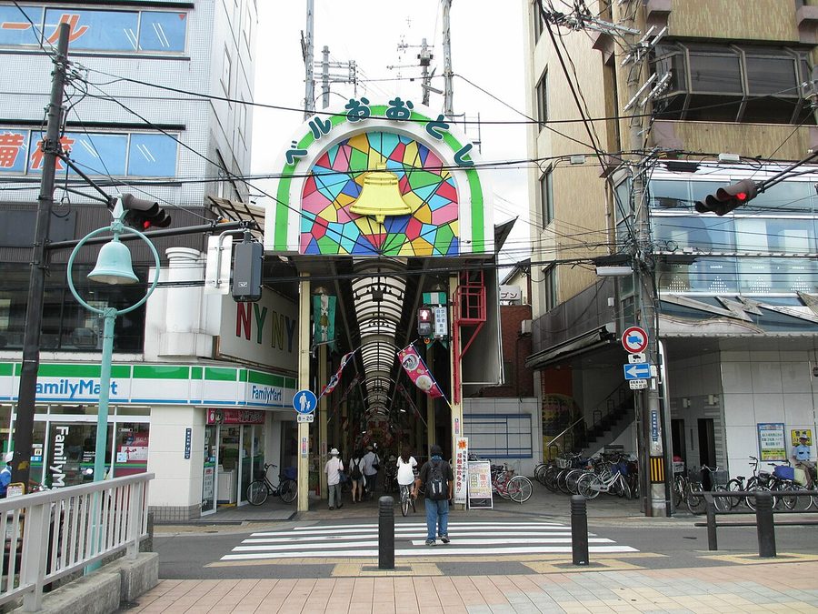 「ベルおおとし」商店街の入口