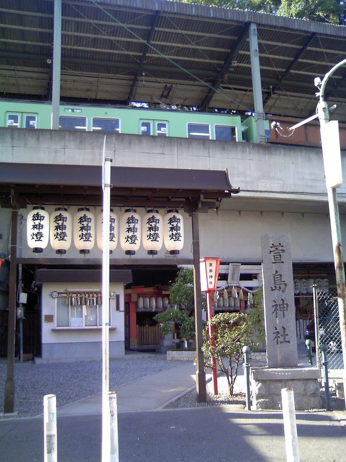 萱島神社