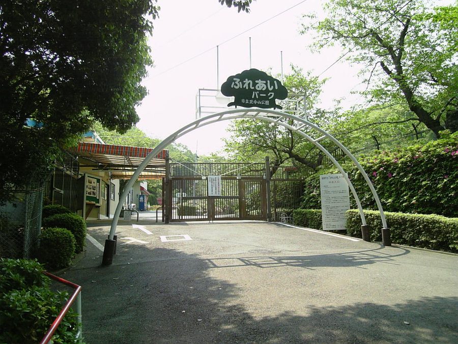 玉手山公園の中央ゲート