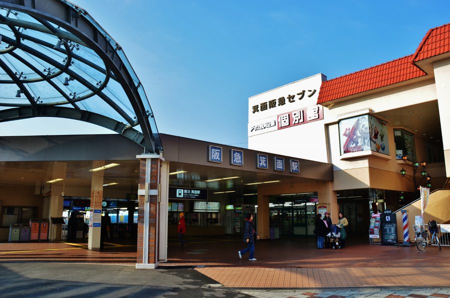 阪急箕面駅