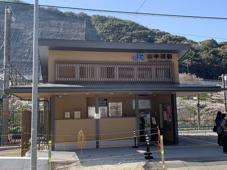 JR阪和線山中渓駅の駅舎