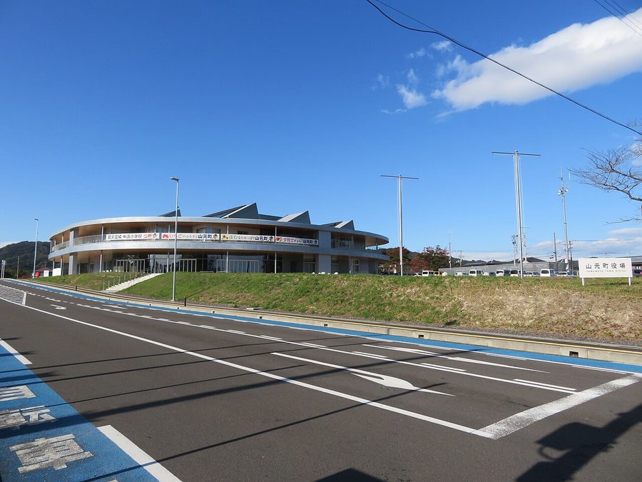 山元町役場庁舎