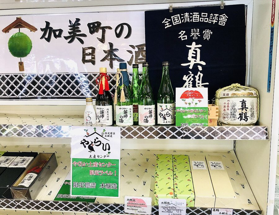 日本酒の展示
