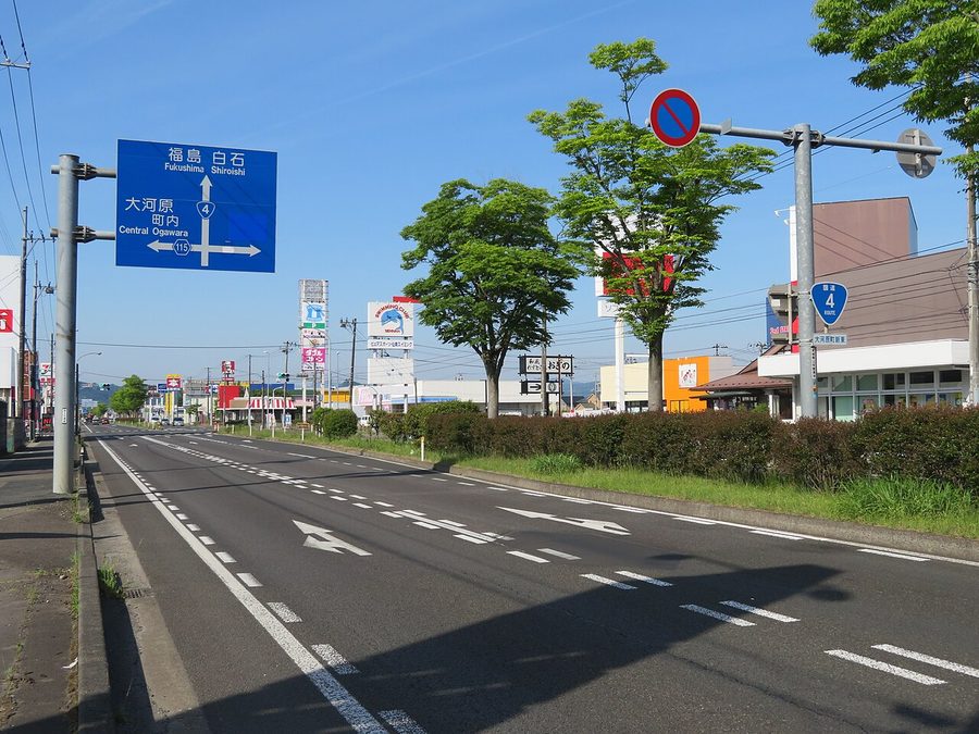 国道4号大河原バイパス