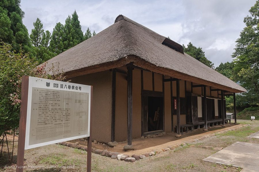 旧八巻家住宅