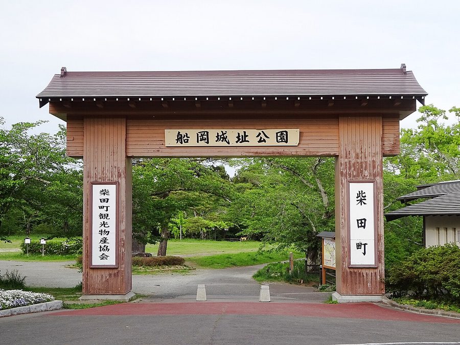 船岡城址公園の正門