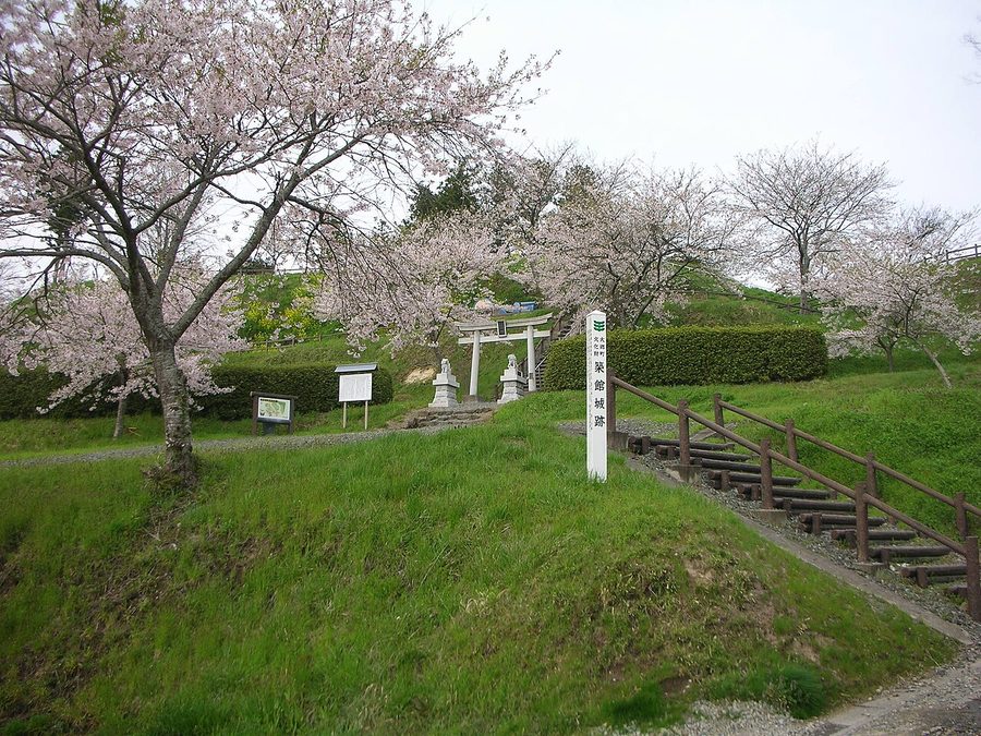 築館城跡