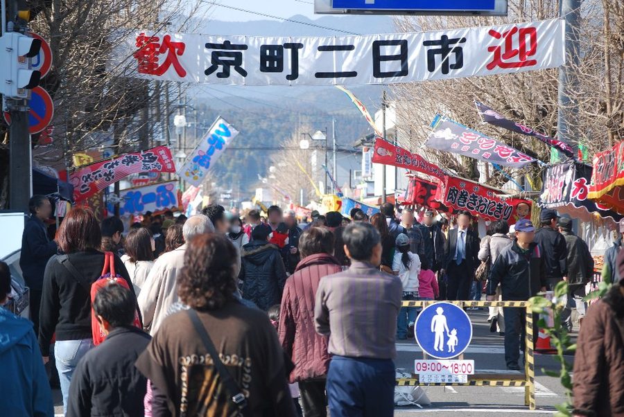 京町温泉の二日市
