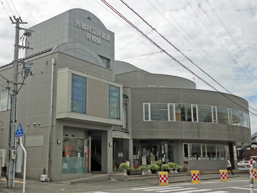 舟橋村立図書館と舟橋駅の駅舎が一体になった建物