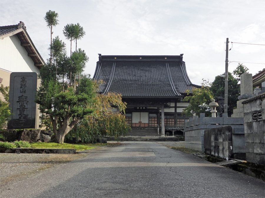 無量寺の山門前から本堂を望む