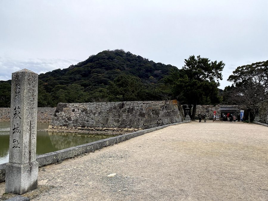 萩城址