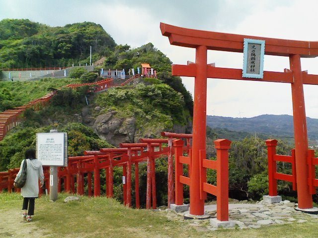 元乃隅稲成神社