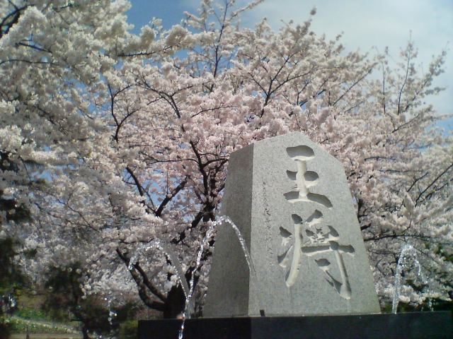 王将の石碑