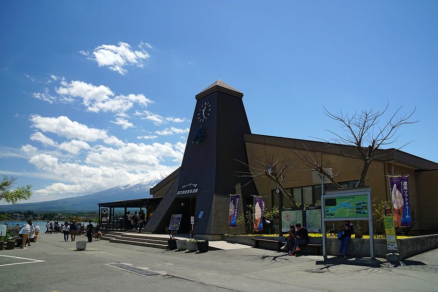 河口湖自然生活館