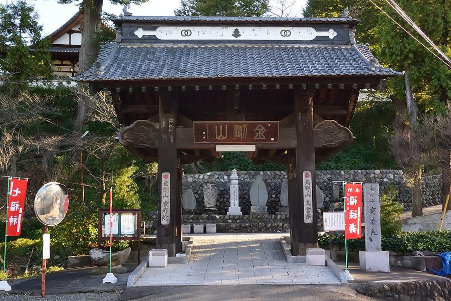 宝寿院の山門