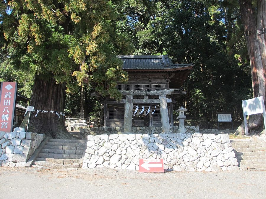 武田八幡宮
