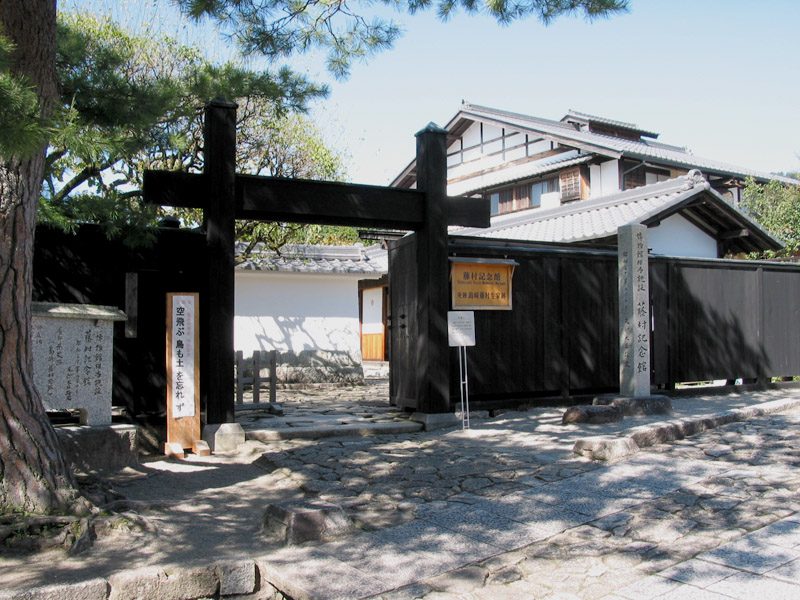 藤村記念館の入口