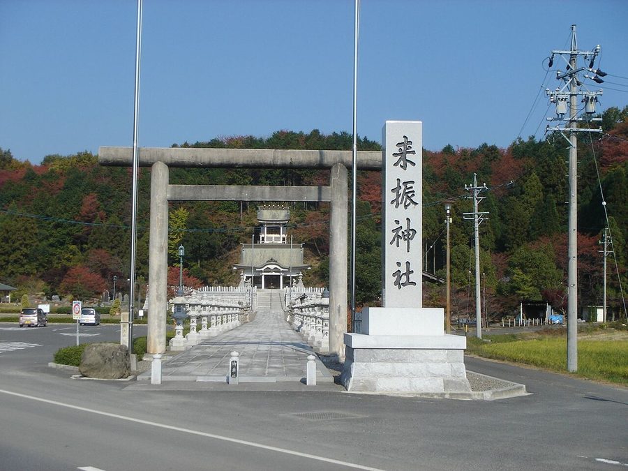 来振神社の鳥居と社殿