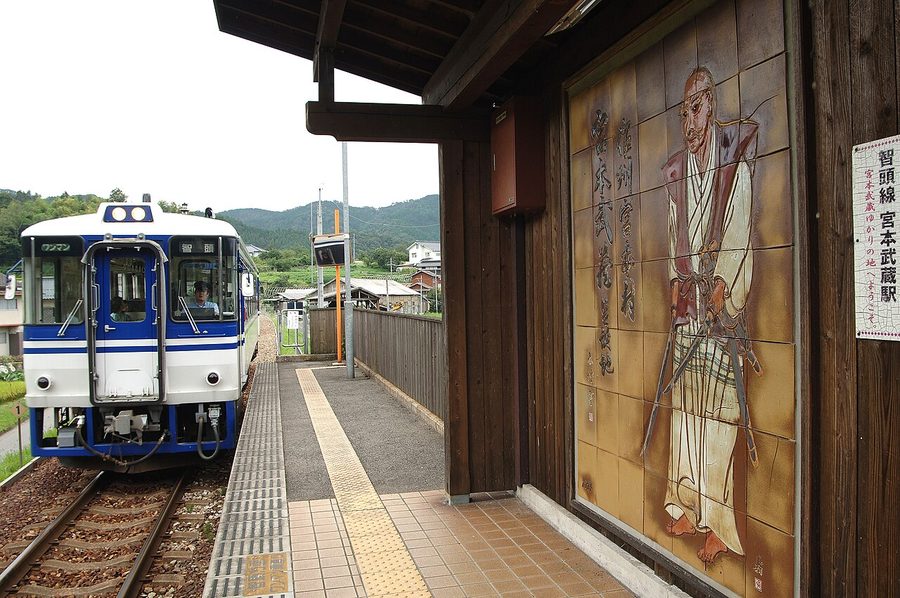 宮本武蔵駅