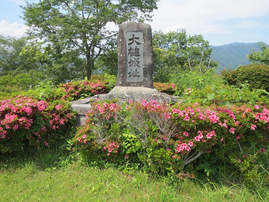 大槌城跡の石碑