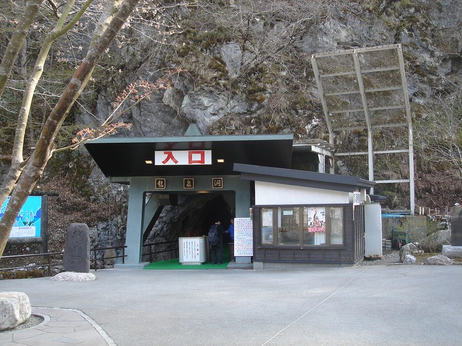 龍泉洞の入口