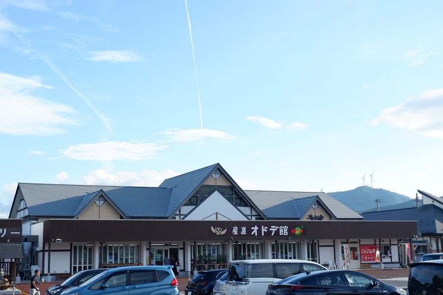 産直施設おどで館