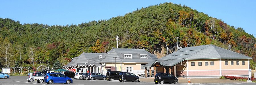 道の駅くずまき高原