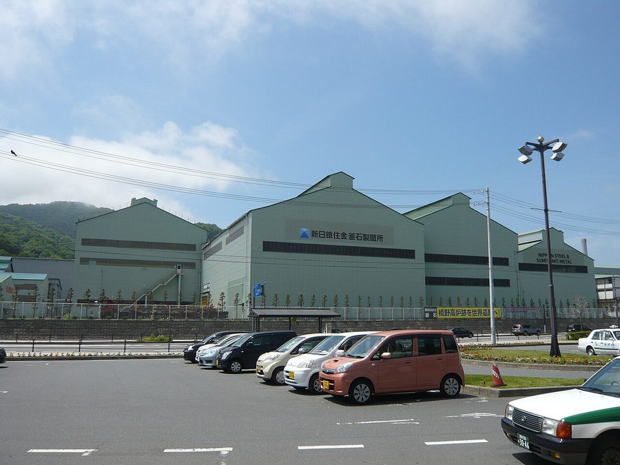釜石製鉄所