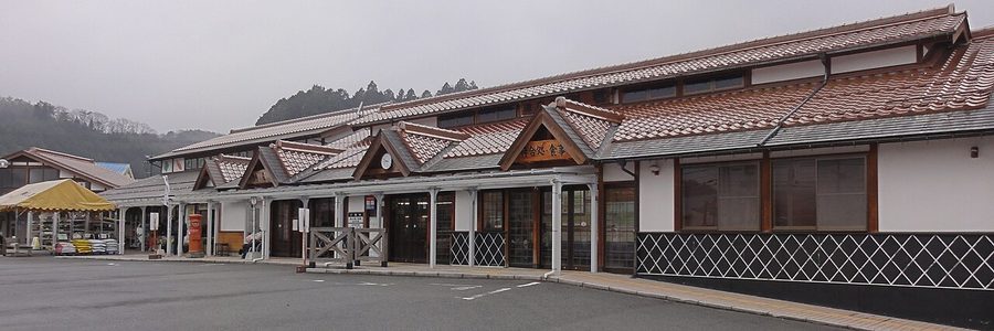 道の駅瑞穂