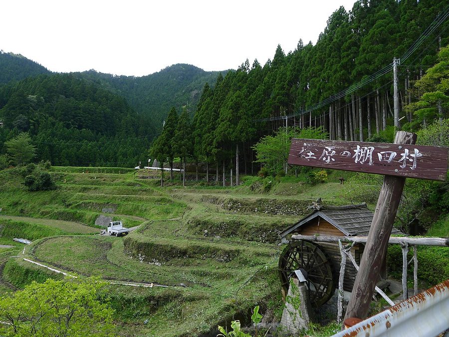 「樫原の棚田」の案内看板と水車小屋