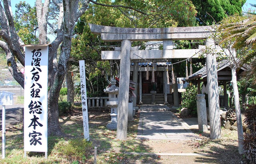 金長神社 一の鳥居