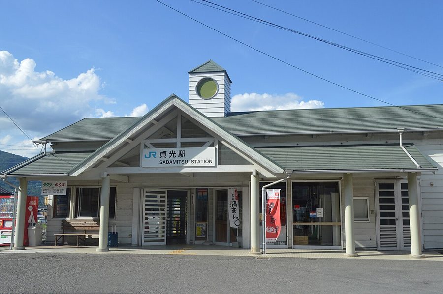 貞光駅