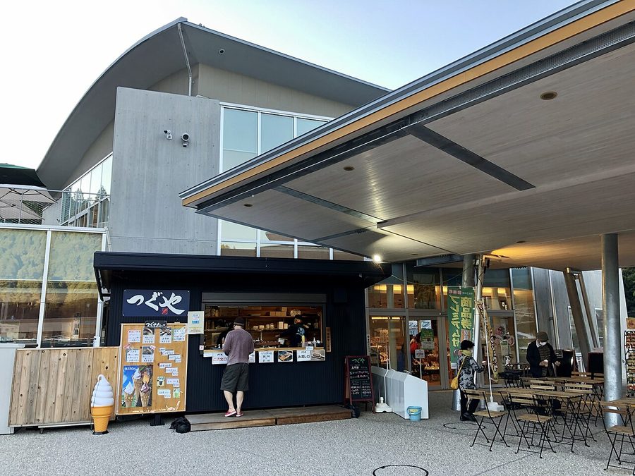 道の駅したら
