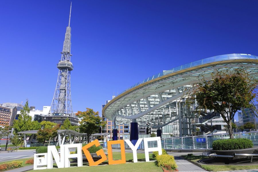 名古屋テレビ塔と「水の宇宙船」