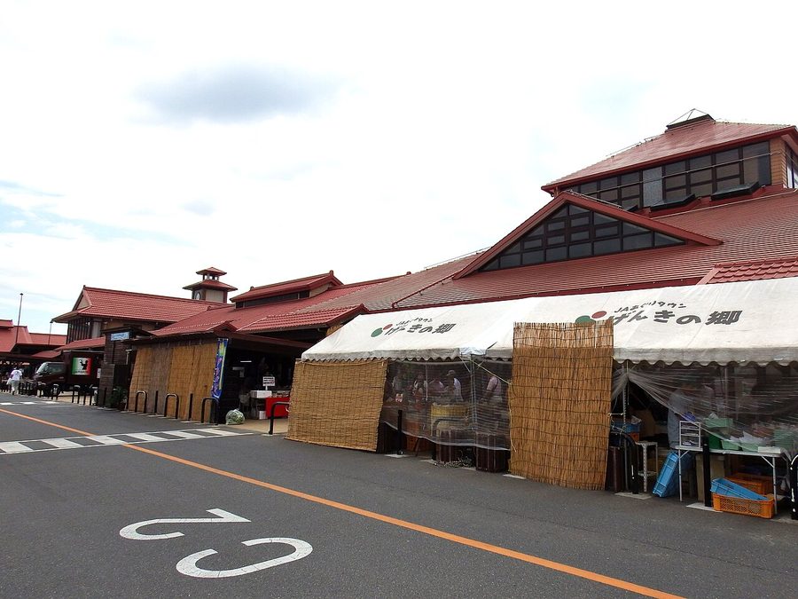 げんきの郷