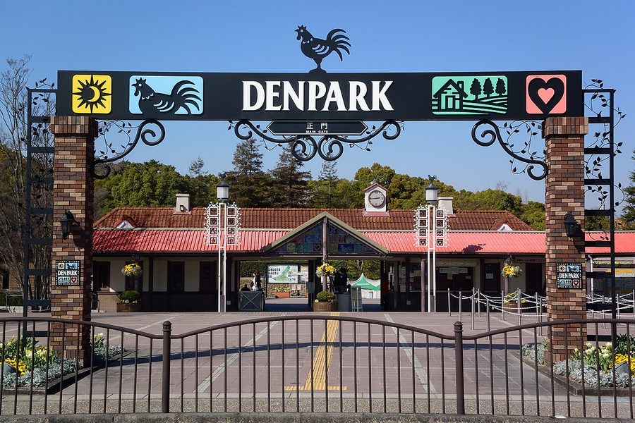 安城産業文化公園デンパークの正門