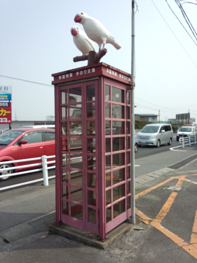 文鳥電話ボックス