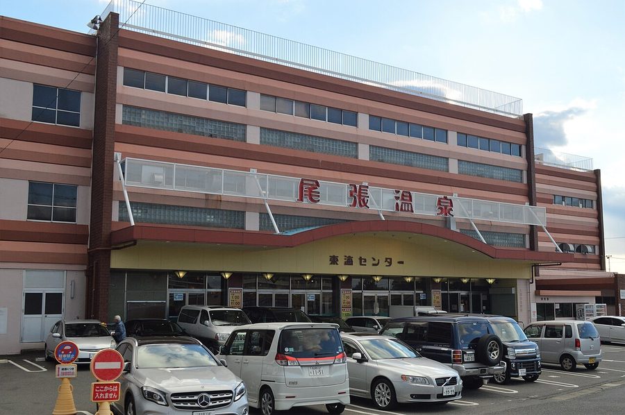 尾張温泉「東海センター」の建物