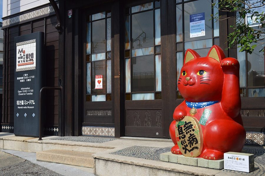 招き猫ミュージアム