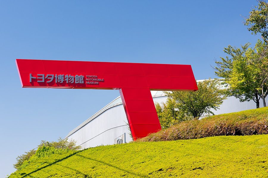 トヨタ博物館の看板