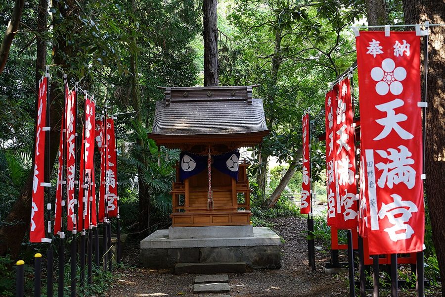 天満宮