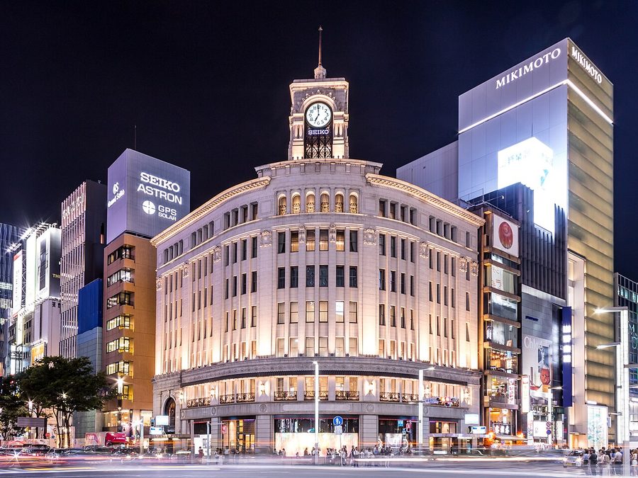 銀座和光