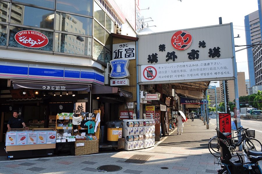築地場外市場