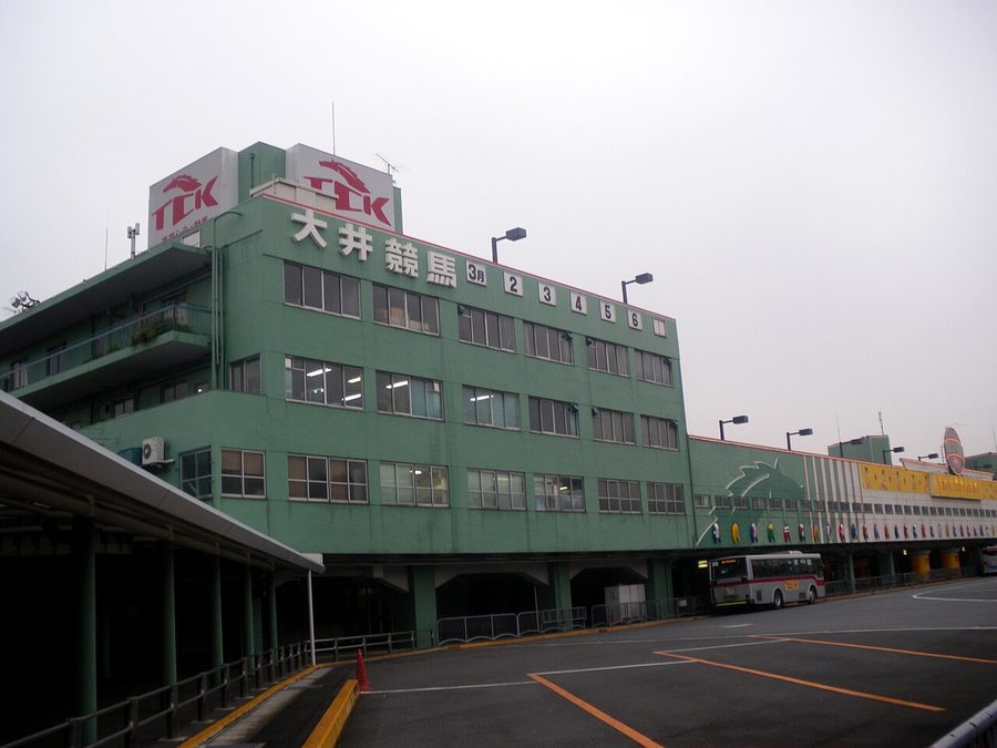 大井競馬場の正面入口