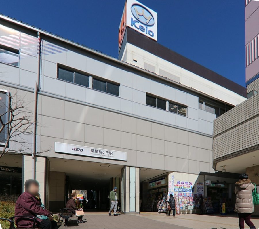 聖蹟桜ヶ丘駅の西口