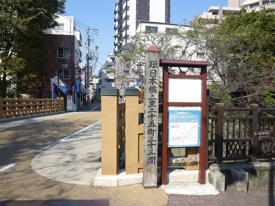 旧中山道に架かる板橋のたもとの道標